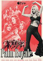 皇家棕櫚 第二季