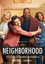 東鄰西舍 第八季