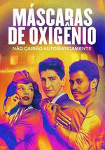 氧氣面罩(不會)自動落下