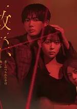 乞救之噬，覆食殆盡