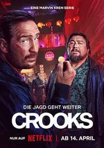 同盜中人 第二季