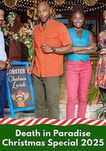 天堂島疑雲 第十五季