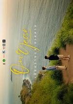 เลือนรางและจางหาย