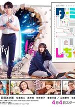 如果愛上了終結者