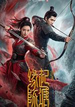 緣起陳塘之傾城