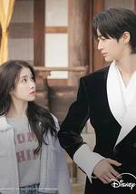 21世紀大君夫人