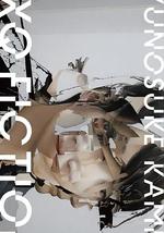 TXQ FICTION 神木隆之介