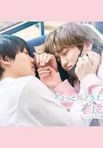 等一下啦，春虎同學