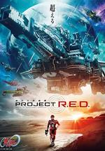 超宇宙刑事卡邦 無限