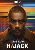 歷劫驚途 第二季