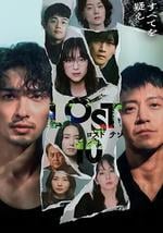 LOST10
