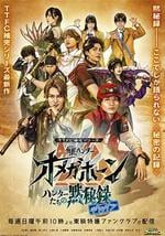 TTFC補完系列 角醒獵人 歐米茄號角 獵人們的默秘錄 with卡邦