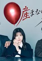 不生孩子的女人不可以嗎？DINKs的十月懷胎