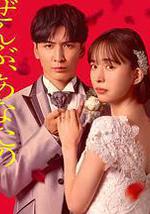 一切都是為了你