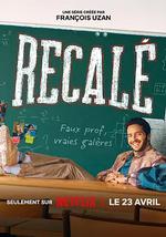 任務：卧底老師