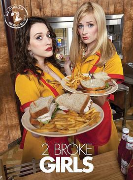 破產姐妹 第二季(2 Broke Girls Season 2)