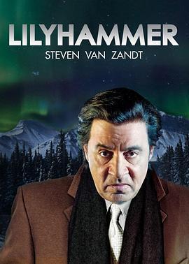利勒哈默爾 第一季(Lilyhammer Season 1)