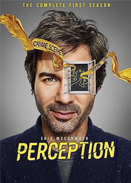 罪案第六感 第一季(Perception Season 1)