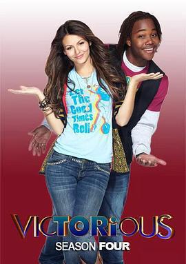 勝利之歌 第四季(Victorious Season 4)