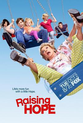 家有喜旺 第三季(Raising Hope Season 3)