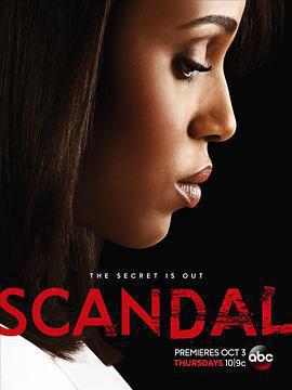 醜聞 第三季(Scandal Season 3)