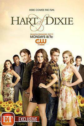 南國醫戀 第三季(Hart of Dixie Season 3)