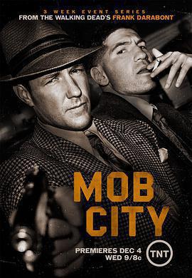 洛城黑幫(Mob City)
