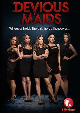 蛇蝎女傭 第二季(Devious Maids Season 2)