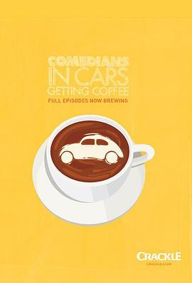 諧星乘車買咖啡 第四季(Comedians in Cars Getting Coffee Season 4)
