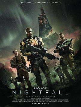 光環：夜幕(Halo: Nightfall)