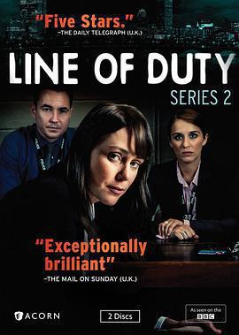 重任在肩 第二季(Line of Duty Season 2)