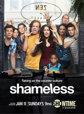 無恥之徒(美版) 第五季(Shameless Season 5)