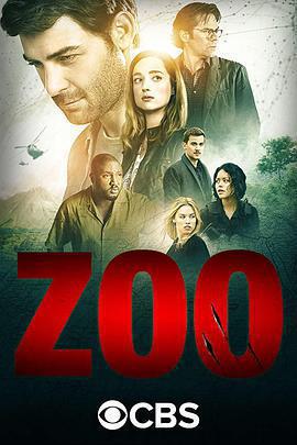 困獸 第一季(Zoo Season 1)