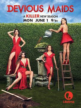 蛇蝎女傭 第三季(Devious Maids Season 3)