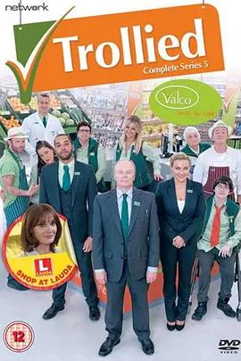 超市樂翻天 第五季(Trollied Season 5)