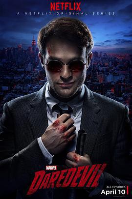 夜魔俠 第一季(Daredevil Season 1)