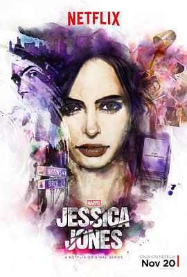 傑西卡·瓊斯 第一季(Jessica Jones Season 1)