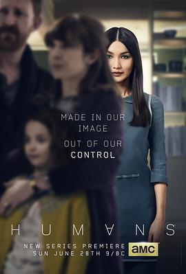 真實的人類 第一季(Humans Season 1)