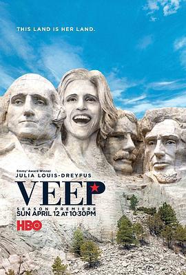 副總統 第四季(Veep Season 4)