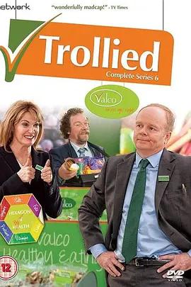 超市樂翻天 第六季(Trollied Season 6)