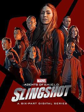 神盾局特工：彈弓(Marvel's Agents of SHIELD: Slingshot)