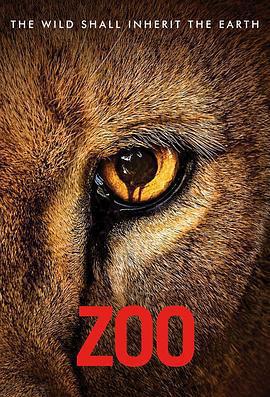 困獸 第二季(Zoo Season 2)