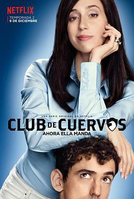 烏鴉俱樂部 第二季(Club de Cuervos Temporada 2)