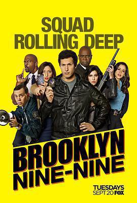 神煩警探 第四季(Brooklyn Nine-Nine Season 4)