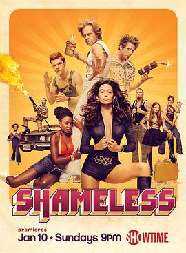 無恥之徒(美版) 第六季(Shameless Season 6)