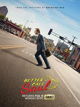 風騷律師 第二季(Better Call Saul Season 2)