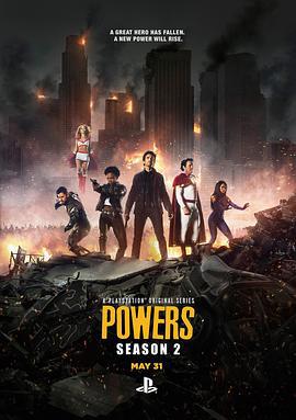 異能 第二季(Powers Season 2)