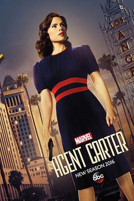 特工卡特 第二季(Agent Carter Season 2)