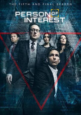 疑犯追蹤 第五季(Person of Interest Season 5)