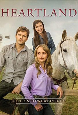 心靈之地 第十季(Heartland Season 10)